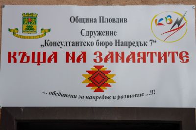 Иновации 5