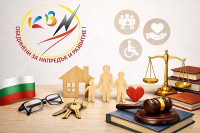 Подновени лицензи - Сдружение Консултантско бюро Напредък 7 Пловдив